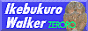 池袋walker